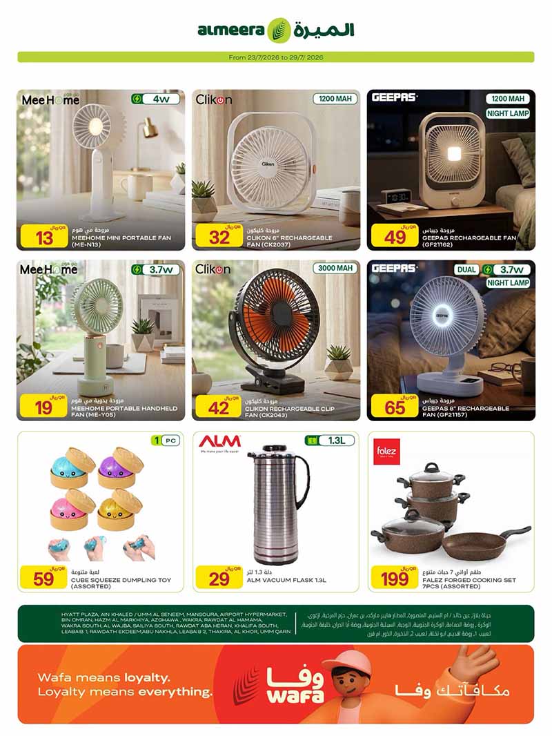 Al Meera WEEKLY OFFERS — flyer page 13 of 13