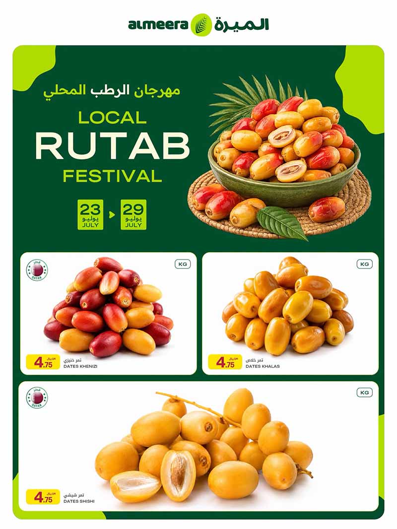 Al Meera WEEKLY OFFERS — flyer page 2 of 13
