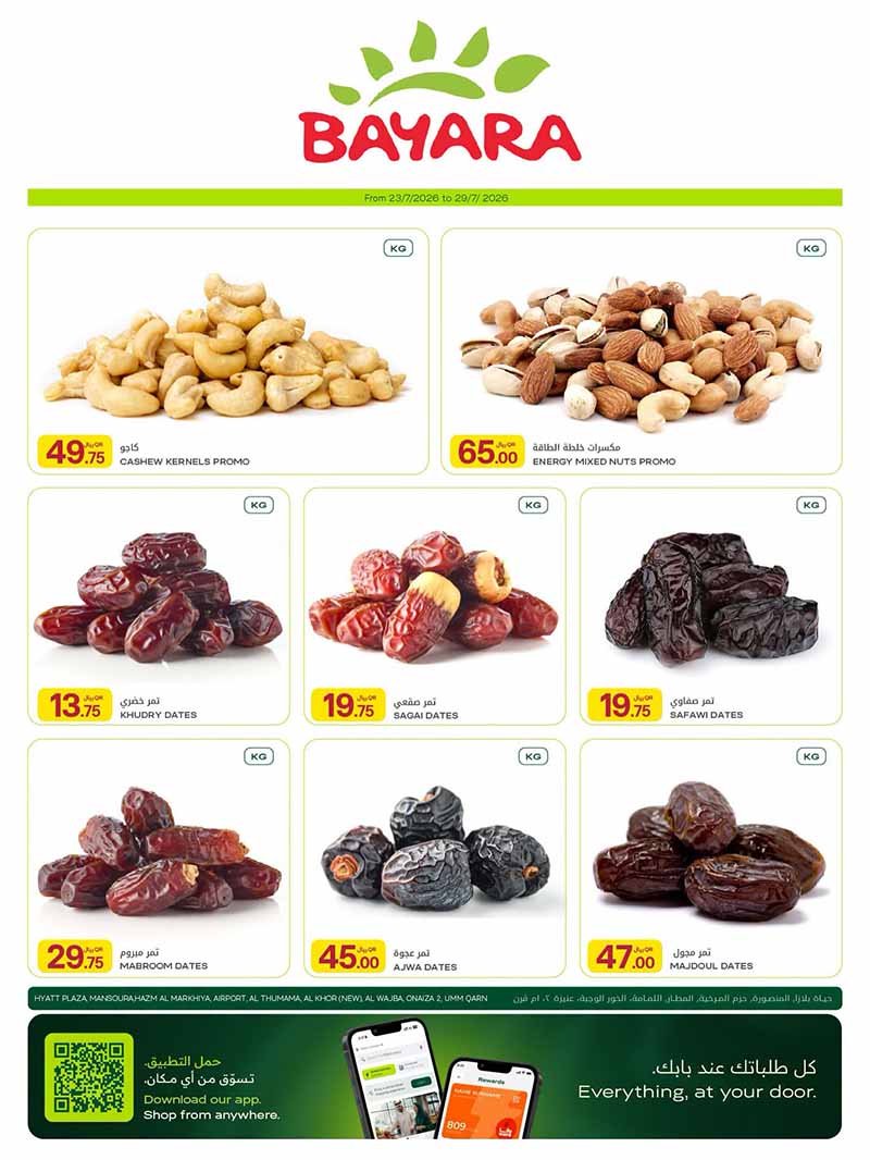 Al Meera WEEKLY OFFERS — flyer page 3 of 13