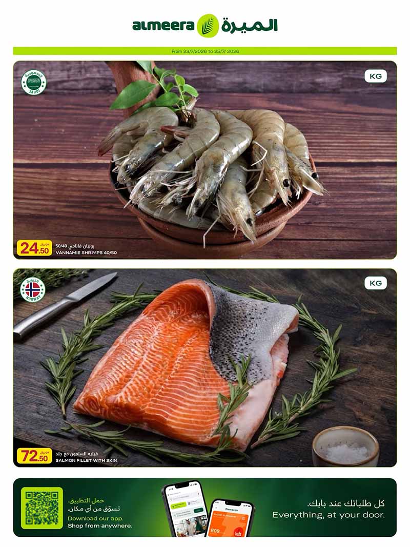 Al Meera WEEKLY OFFERS — flyer page 5 of 13