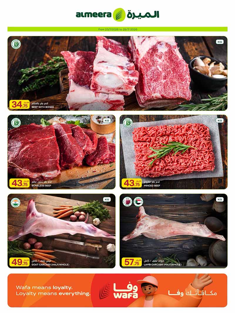 Al Meera WEEKLY OFFERS — flyer page 6 of 13