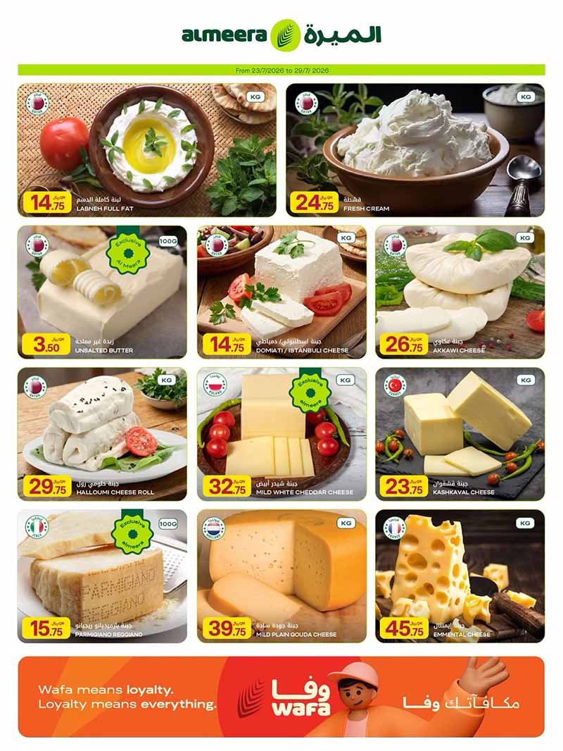 Al Meera WEEKLY OFFERS — flyer page 7 of 13