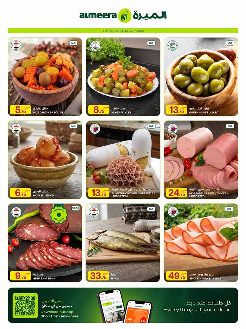 Al Meera WEEKLY OFFERS — flyer page 8 of 13