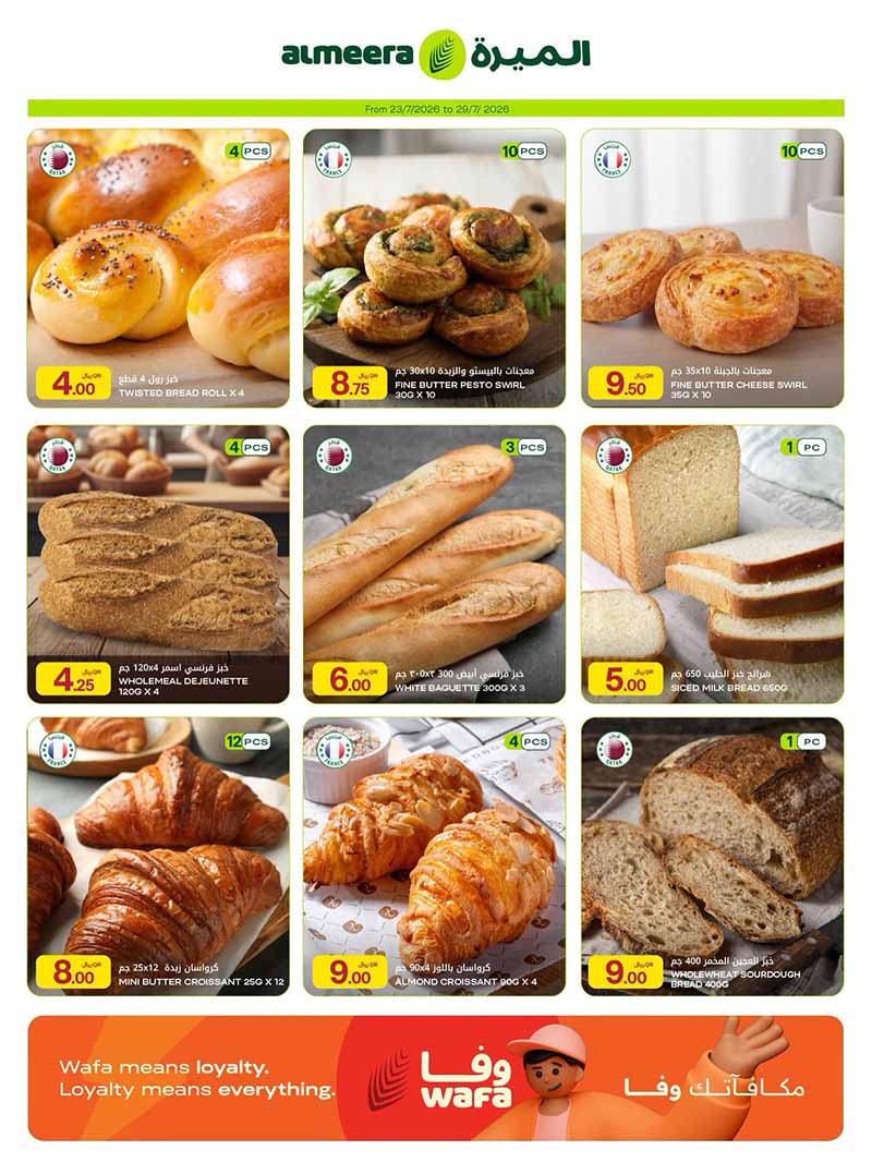 Al Meera WEEKLY OFFERS — flyer page 9 of 13