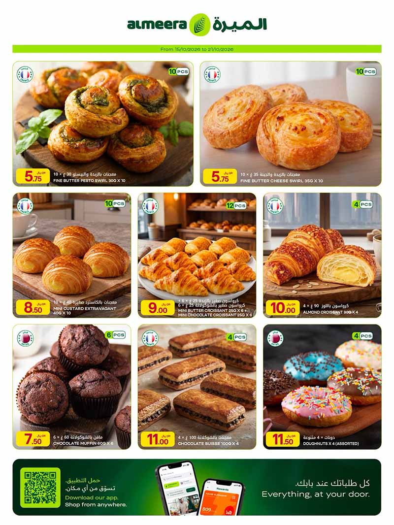 Al Meera Qatar offers — Al Meera WEEKLY OFFERS (Groceries), flyer page 10 of 14