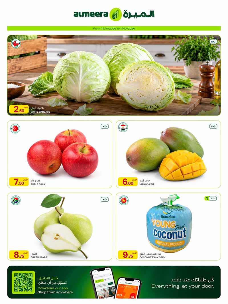 Al Meera Qatar offers — Al Meera WEEKLY OFFERS (Groceries), flyer page 2 of 14