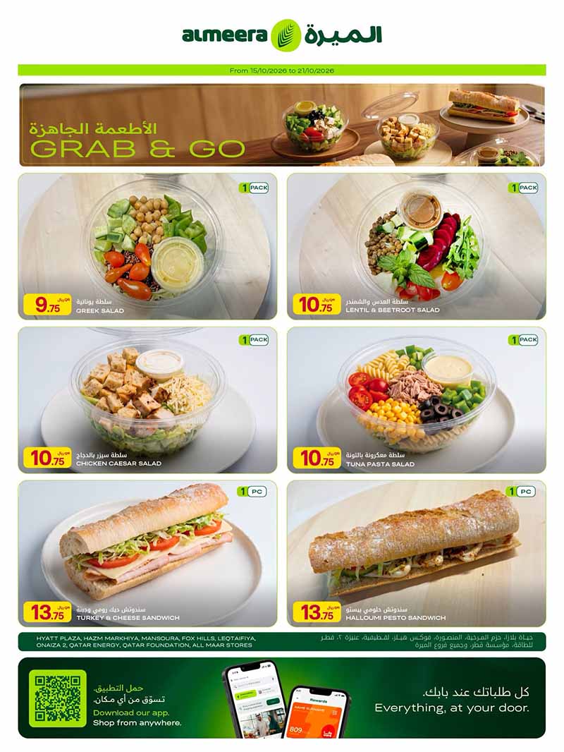 Al Meera Qatar offers — Al Meera WEEKLY OFFERS (Groceries), flyer page 9 of 14