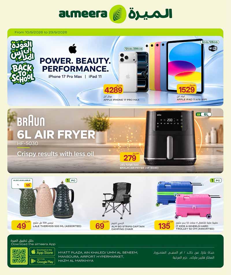 Al Meera Qatar offers — Al Meera WEEKLY TECH DEALS, ELECTRONICS AND MORE (Electronics, Beauty, Groceries), flyer page 1 of 30