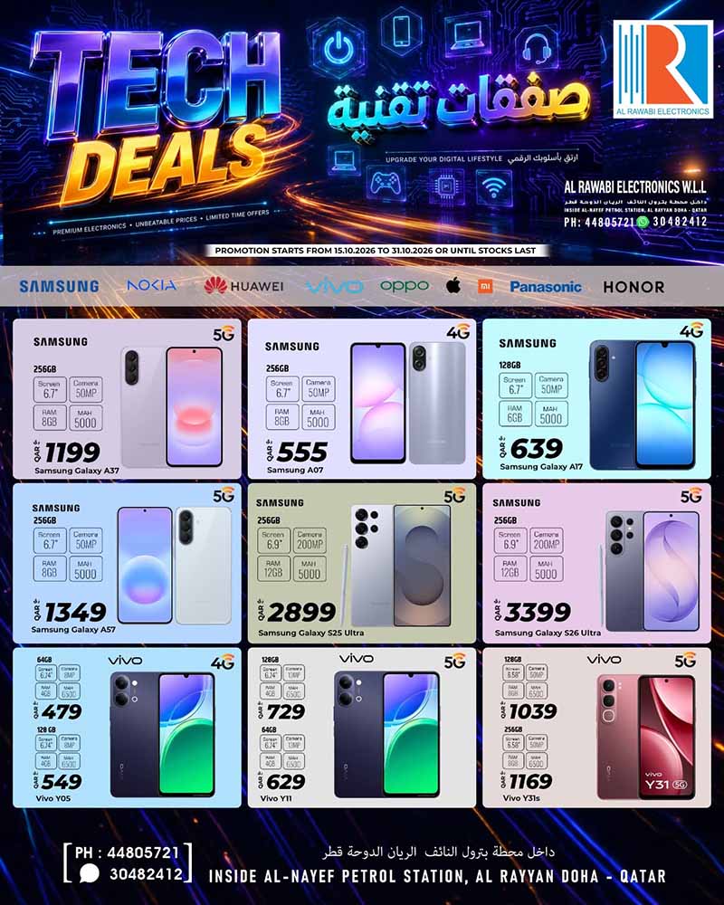 Al Rawabi Electronics Qatar offers — Al Rawabi Electronics TECH DEALS (Electronics), flyer page 2 of 4