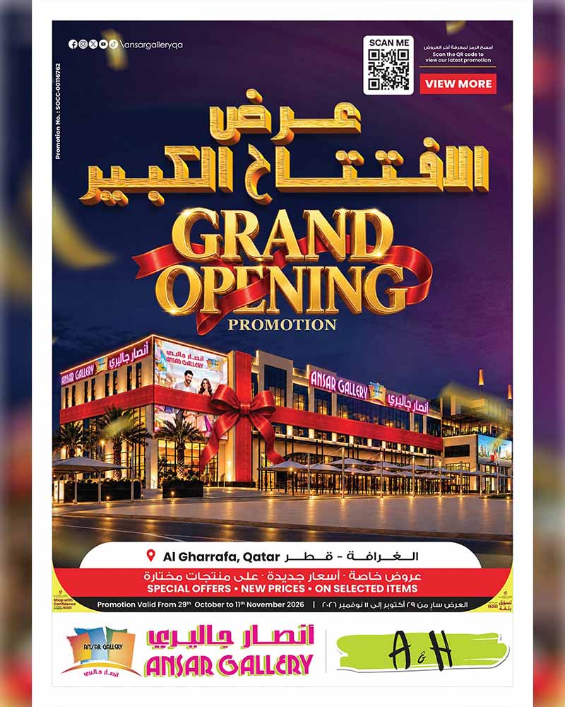 Ansar Gallery Al-Gharrafa GRAND OPENING OFFERS on EVERYDAY ESSENTIALS, ELECTRONIC and TECH flyer
