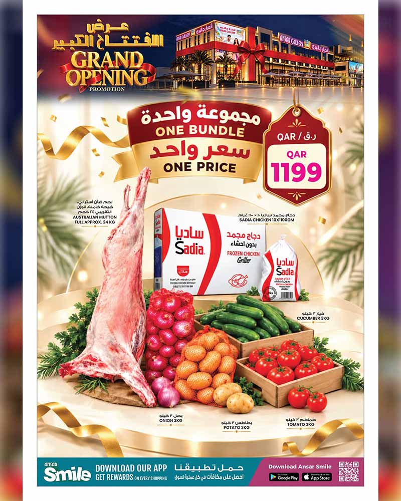 Ansar Gallery Qatar offers — Ansar Gallery Al-Gharrafa GRAND OPENING OFFERS on EVERYDAY ESSENTIALS, ELECTRONIC and TECH (Electronics), flyer page 10 of 41