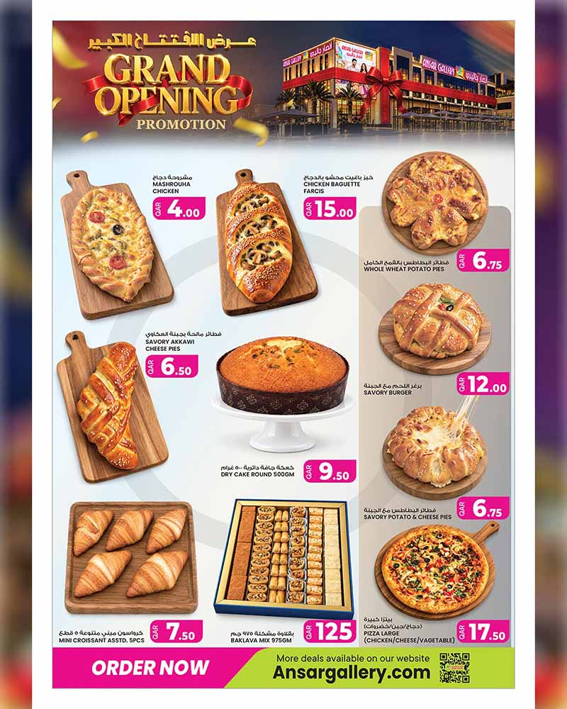 Ansar Gallery Qatar offers — Ansar Gallery Al-Gharrafa GRAND OPENING OFFERS on EVERYDAY ESSENTIALS, ELECTRONIC and TECH (Electronics), flyer page 14 of 41