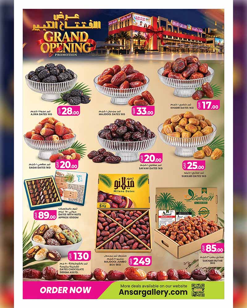 Ansar Gallery Qatar offers — Ansar Gallery Al-Gharrafa GRAND OPENING OFFERS on EVERYDAY ESSENTIALS, ELECTRONIC and TECH (Electronics), flyer page 15 of 41