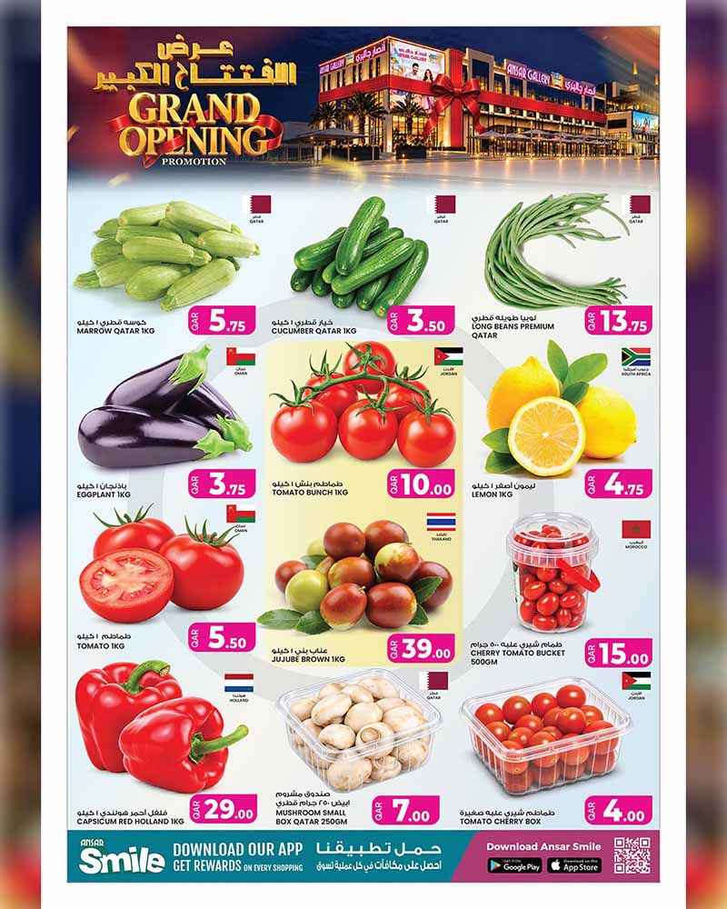Ansar Gallery Qatar offers — Ansar Gallery Al-Gharrafa GRAND OPENING OFFERS on EVERYDAY ESSENTIALS, ELECTRONIC and TECH (Electronics), flyer page 2 of 41