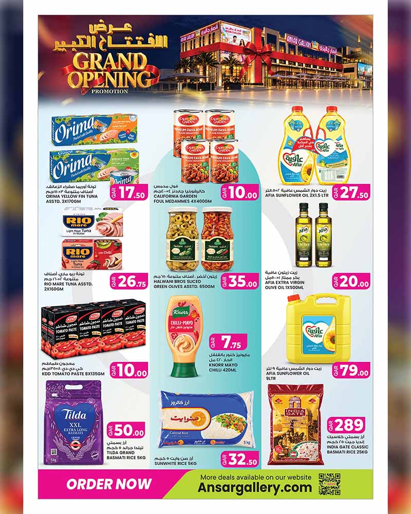 Ansar Gallery Qatar offers — Ansar Gallery Al-Gharrafa GRAND OPENING OFFERS on EVERYDAY ESSENTIALS, ELECTRONIC and TECH (Electronics), flyer page 21 of 41