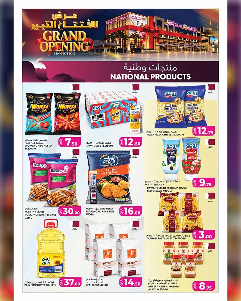 Ansar Gallery Qatar offers — Ansar Gallery Al-Gharrafa GRAND OPENING OFFERS on EVERYDAY ESSENTIALS, ELECTRONIC and TECH (Electronics), flyer page 24 of 41
