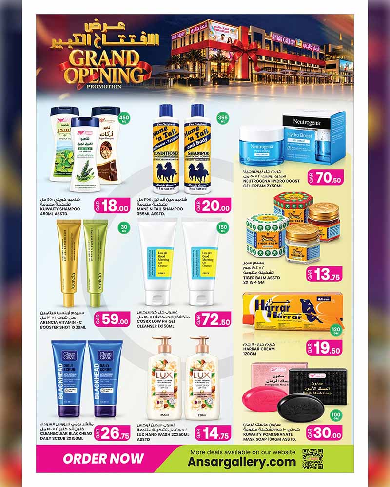 Ansar Gallery Qatar offers — Ansar Gallery Al-Gharrafa GRAND OPENING OFFERS on EVERYDAY ESSENTIALS, ELECTRONIC and TECH (Electronics), flyer page 27 of 41