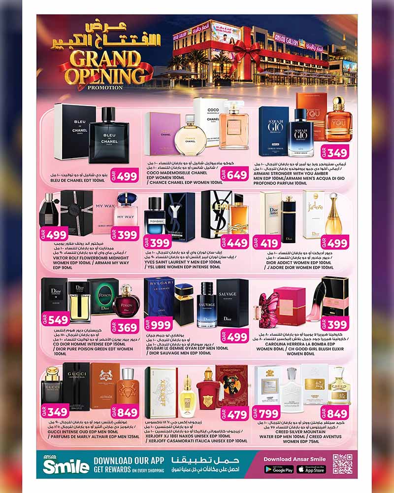 Ansar Gallery Qatar offers — Ansar Gallery Al-Gharrafa GRAND OPENING OFFERS on EVERYDAY ESSENTIALS, ELECTRONIC and TECH (Electronics), flyer page 32 of 41