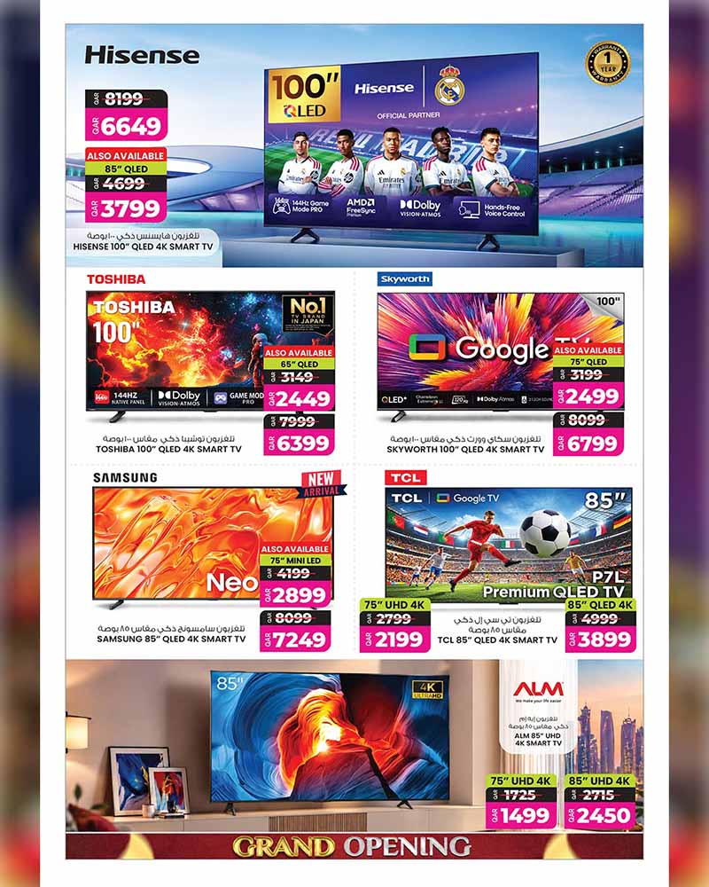 Ansar Gallery Qatar offers — Ansar Gallery Al-Gharrafa GRAND OPENING OFFERS on EVERYDAY ESSENTIALS, ELECTRONIC and TECH (Electronics), flyer page 33 of 41