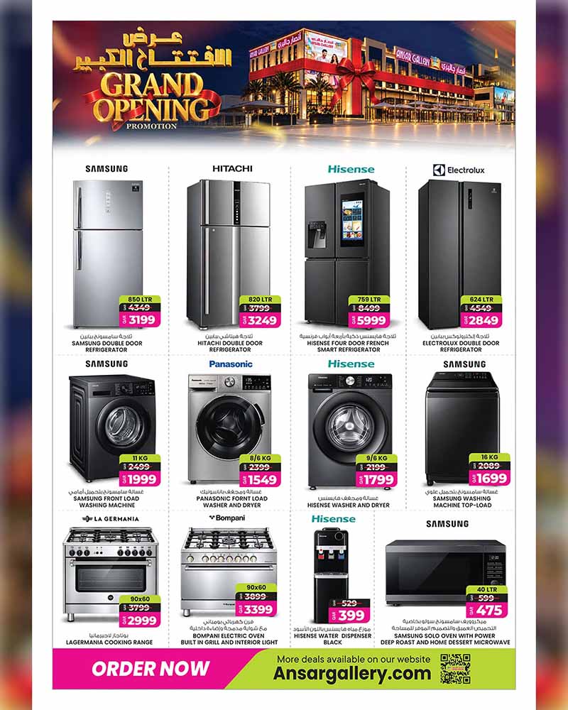 Ansar Gallery Qatar offers — Ansar Gallery Al-Gharrafa GRAND OPENING OFFERS on EVERYDAY ESSENTIALS, ELECTRONIC and TECH (Electronics), flyer page 35 of 41
