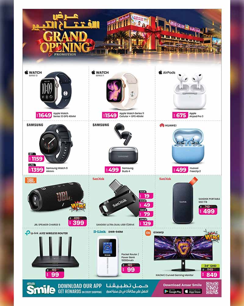 Ansar Gallery Qatar offers — Ansar Gallery Al-Gharrafa GRAND OPENING OFFERS on EVERYDAY ESSENTIALS, ELECTRONIC and TECH (Electronics), flyer page 36 of 41