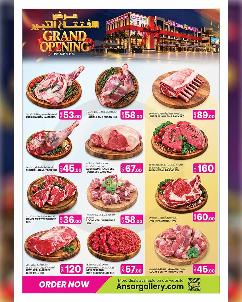 Ansar Gallery Qatar offers — Ansar Gallery Al-Gharrafa GRAND OPENING OFFERS on EVERYDAY ESSENTIALS, ELECTRONIC and TECH (Electronics), flyer page 7 of 41