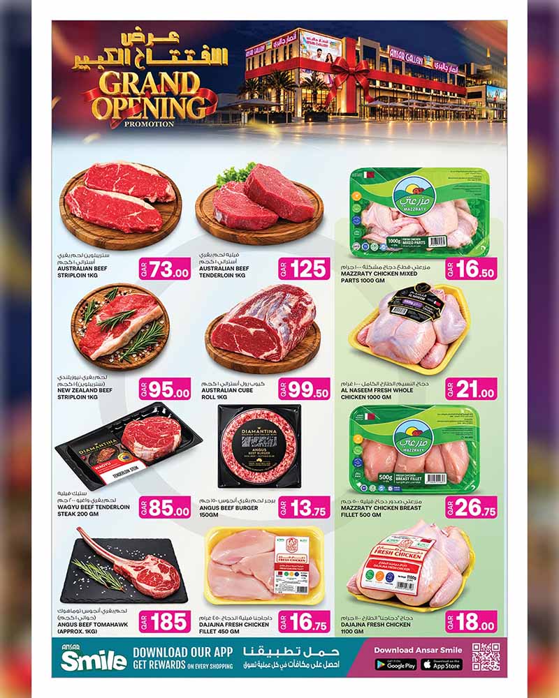 Ansar Gallery Qatar offers — Ansar Gallery Al-Gharrafa GRAND OPENING OFFERS on EVERYDAY ESSENTIALS, ELECTRONIC and TECH (Electronics), flyer page 8 of 41