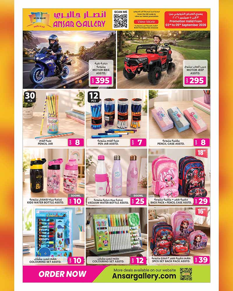 Ansar Gallery Qatar offers — Ansar Gallery BACK TO SCHOOL & BEST PRICE (Electronics, Groceries), flyer page 10 of 40