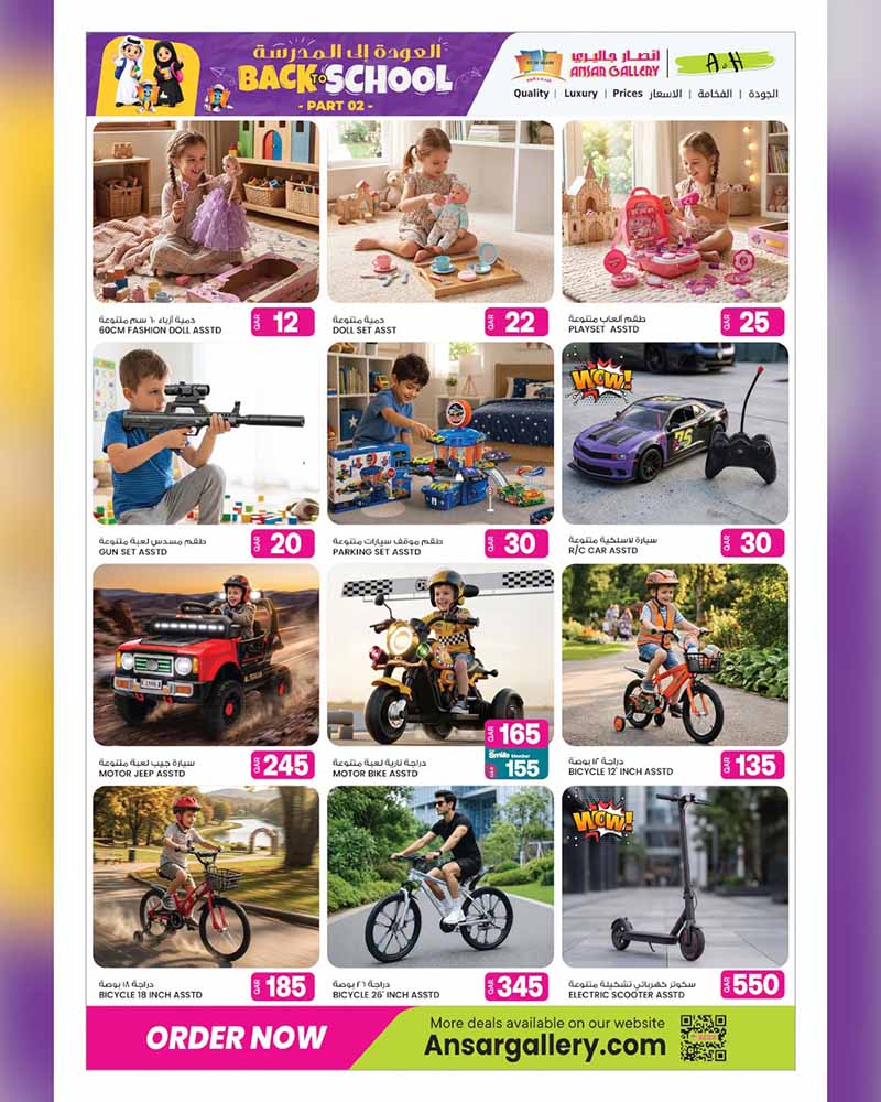 Ansar Gallery Qatar offers — Ansar Gallery BACK TO SCHOOL & BEST PRICE (Electronics, Groceries), flyer page 14 of 40