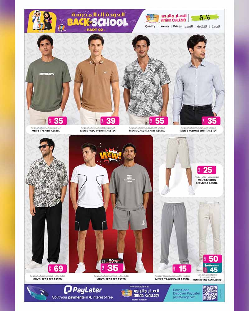 Ansar Gallery Qatar offers — Ansar Gallery BACK TO SCHOOL & BEST PRICE (Electronics, Groceries), flyer page 22 of 40