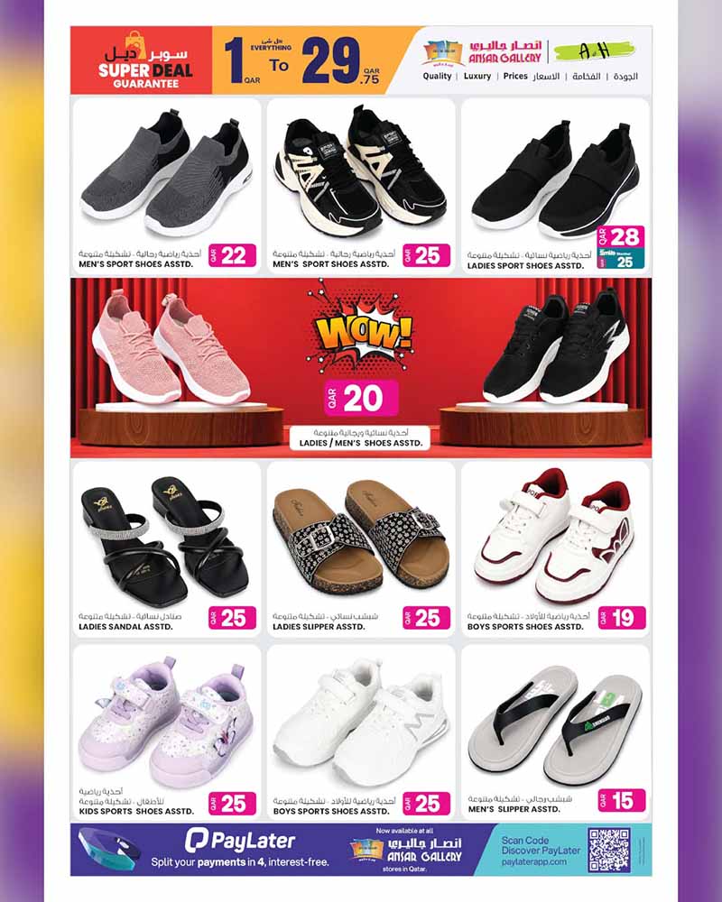 Ansar Gallery Qatar offers — Ansar Gallery BACK TO SCHOOL & BEST PRICE (Electronics, Groceries), flyer page 29 of 40