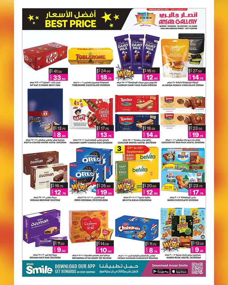 Ansar Gallery Qatar offers — Ansar Gallery BACK TO SCHOOL & BEST PRICE (Electronics, Groceries), flyer page 3 of 40