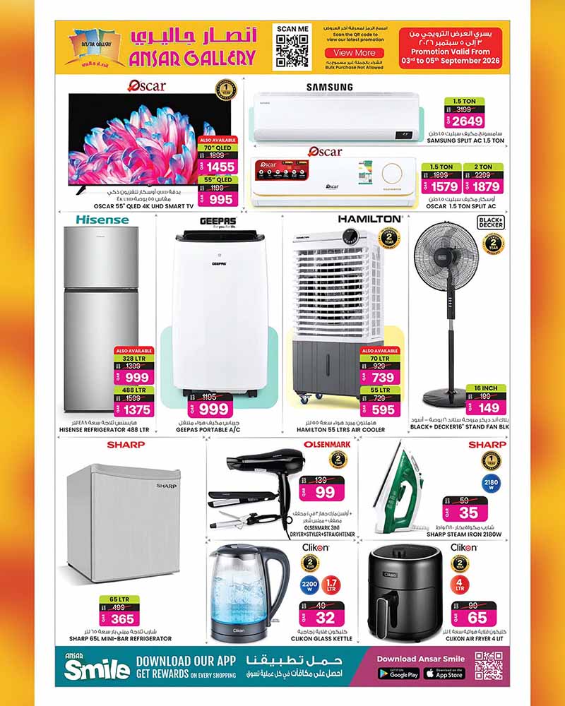 Ansar Gallery Qatar offers — Ansar Gallery BACK TO SCHOOL & BEST PRICE (Electronics, Groceries), flyer page 32 of 40