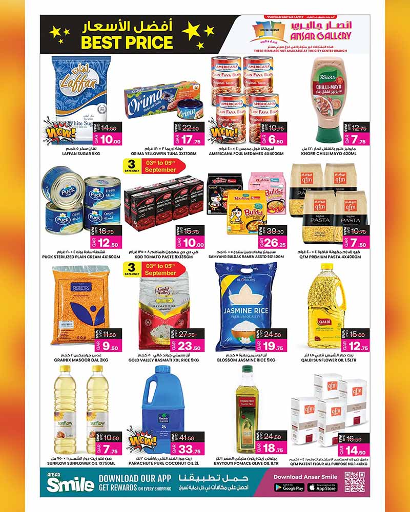 Ansar Gallery Qatar offers — Ansar Gallery BACK TO SCHOOL & BEST PRICE (Electronics, Groceries), flyer page 5 of 40
