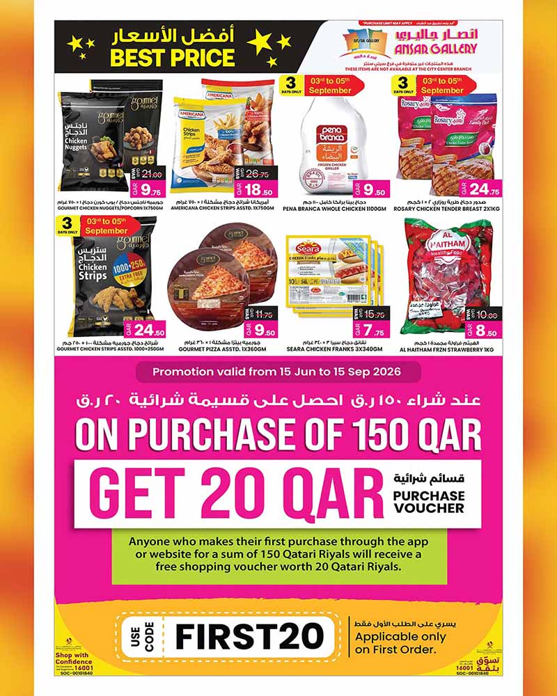 Ansar Gallery Qatar offers — Ansar Gallery BACK TO SCHOOL & BEST PRICE (Electronics, Groceries), flyer page 7 of 40