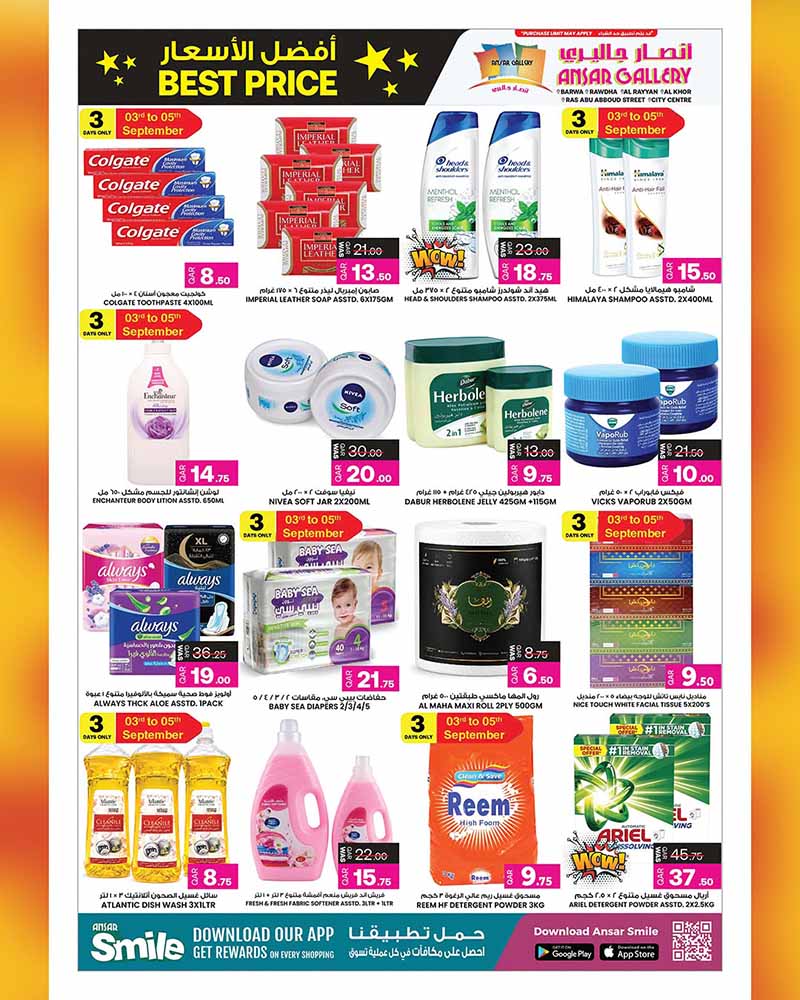 Ansar Gallery Qatar offers — Ansar Gallery BACK TO SCHOOL & BEST PRICE (Electronics, Groceries), flyer page 8 of 40