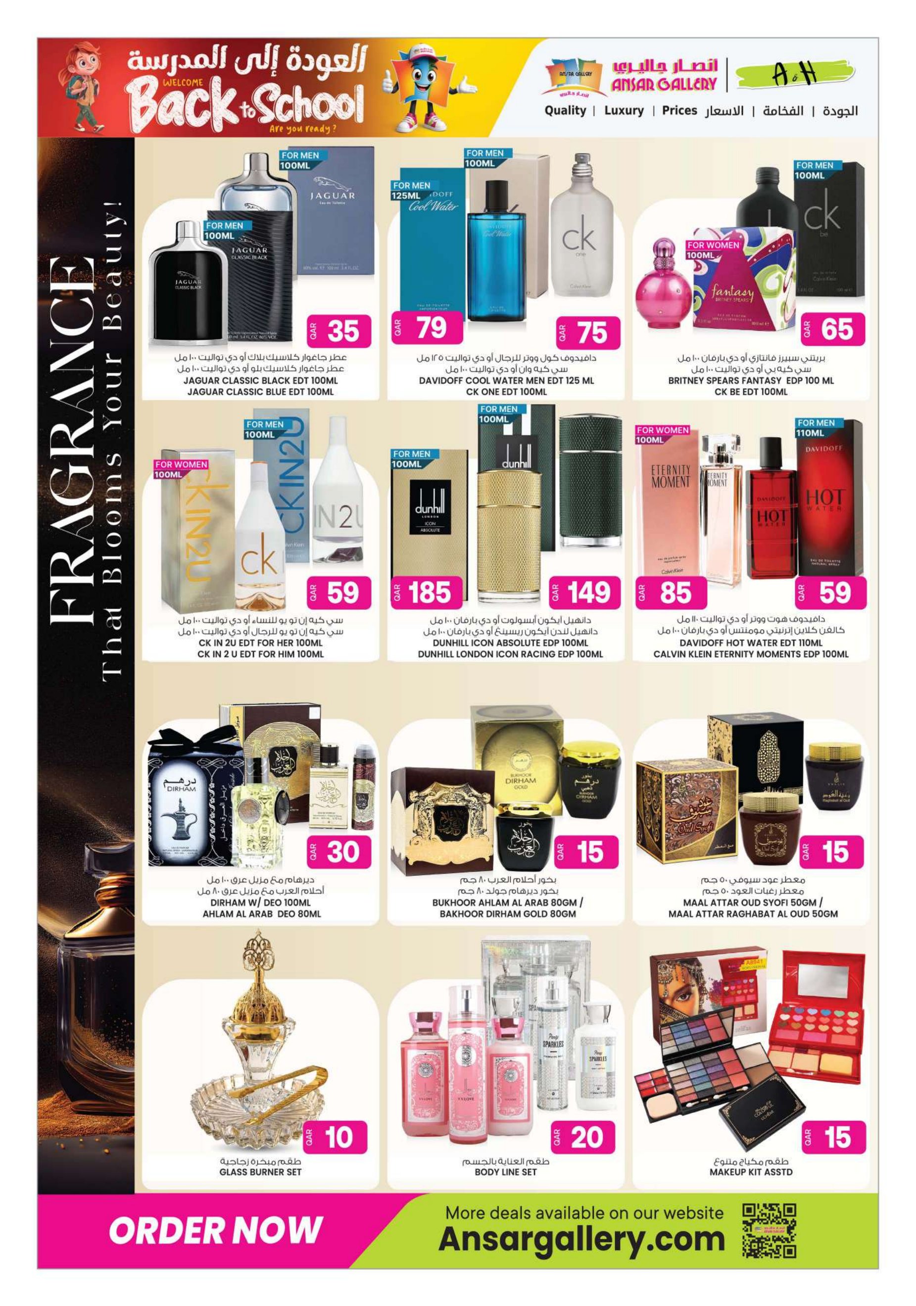 Ansar Gallery Qatar offers — Ansar Gallery BACK TO SCHOOL OFFERS AND MORE (Electronics, Fashion, Groceries, Beauty), flyer page 12 of 43