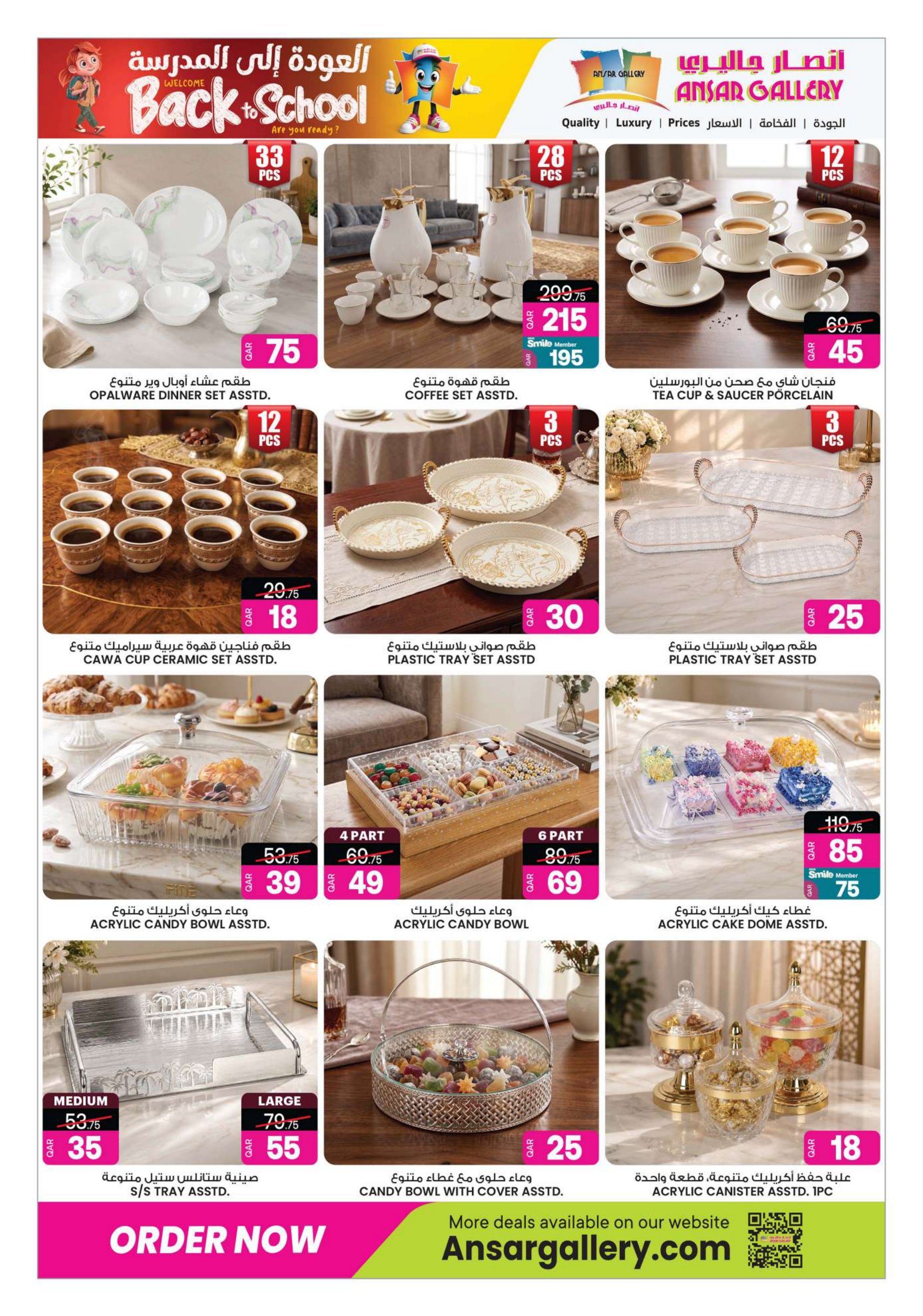 Ansar Gallery Qatar offers — Ansar Gallery BACK TO SCHOOL OFFERS AND MORE (Electronics, Fashion, Groceries, Beauty), flyer page 14 of 43