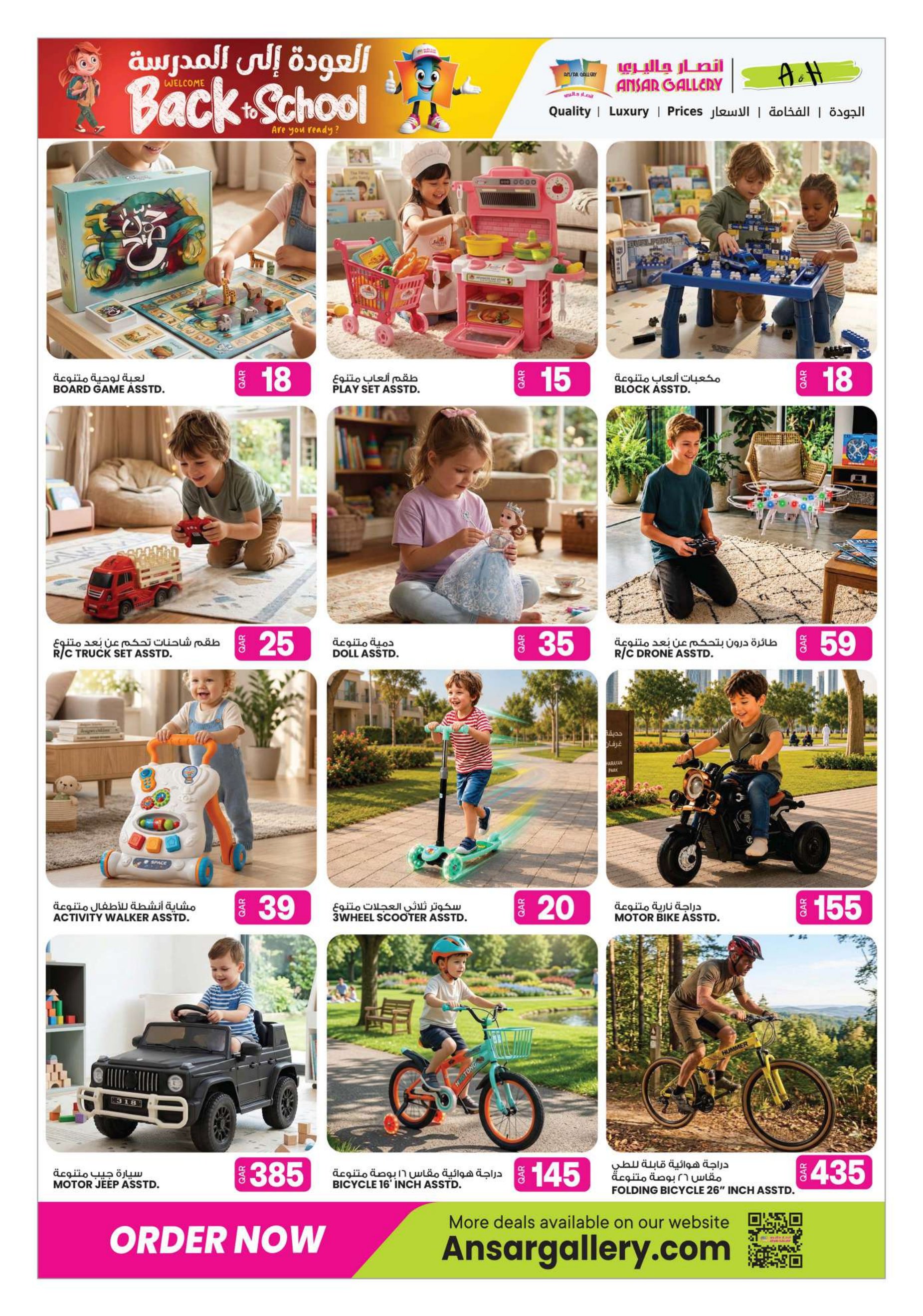 Ansar Gallery Qatar offers — Ansar Gallery BACK TO SCHOOL OFFERS AND MORE (Electronics, Fashion, Groceries, Beauty), flyer page 16 of 43