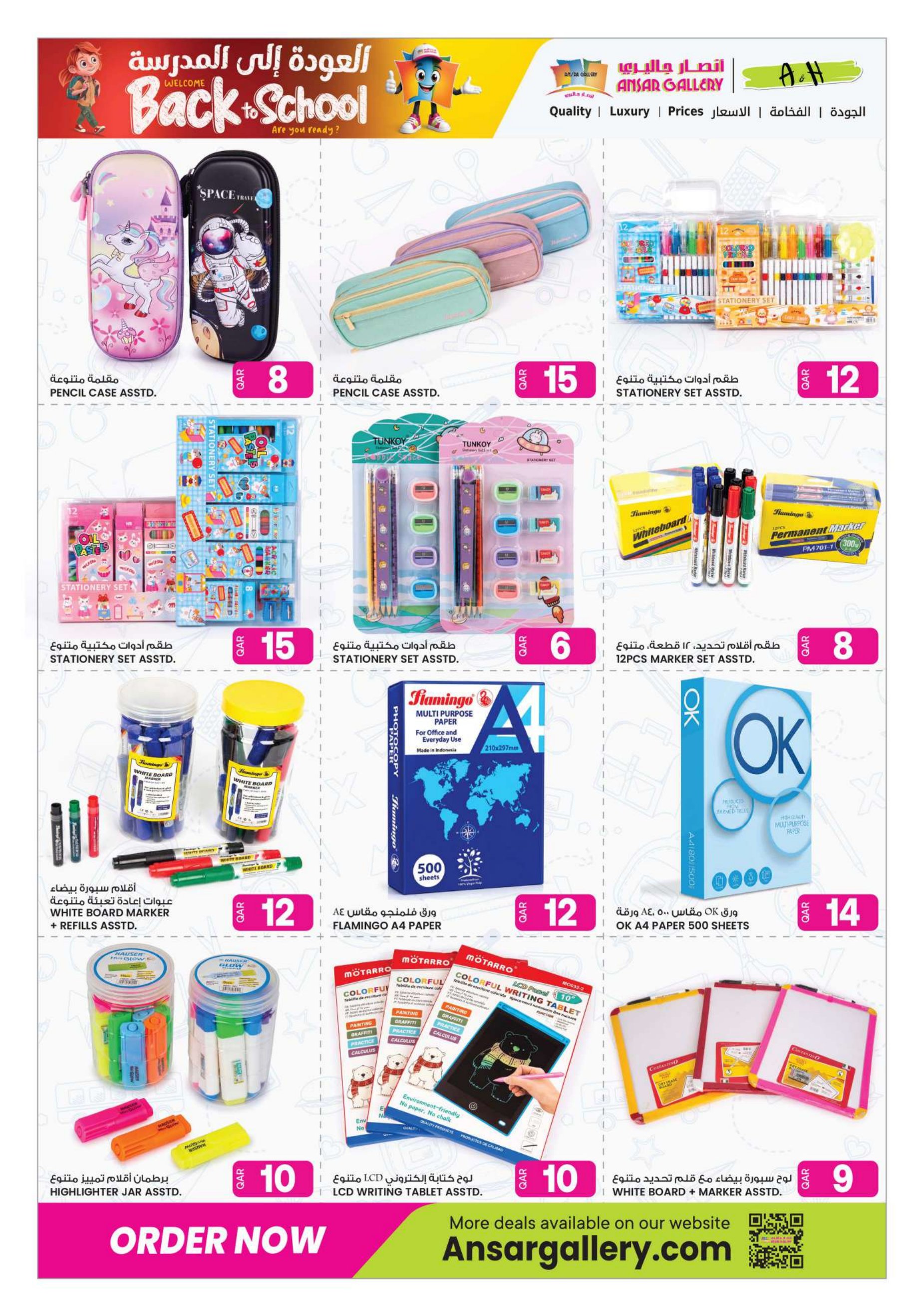 Ansar Gallery Qatar offers — Ansar Gallery BACK TO SCHOOL OFFERS AND MORE (Electronics, Fashion, Groceries, Beauty), flyer page 18 of 43
