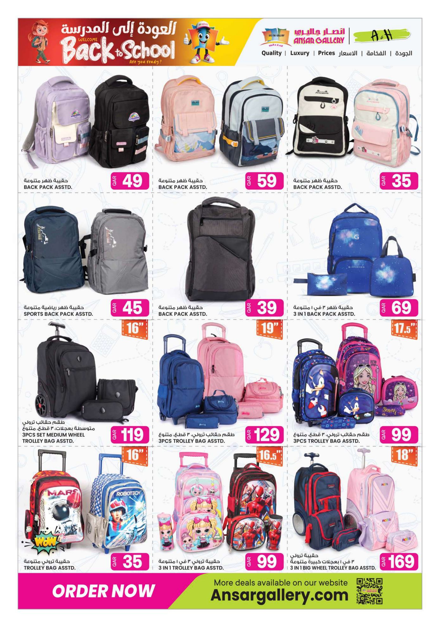 Ansar Gallery Qatar offers — Ansar Gallery BACK TO SCHOOL OFFERS AND MORE (Electronics, Fashion, Groceries, Beauty), flyer page 22 of 43