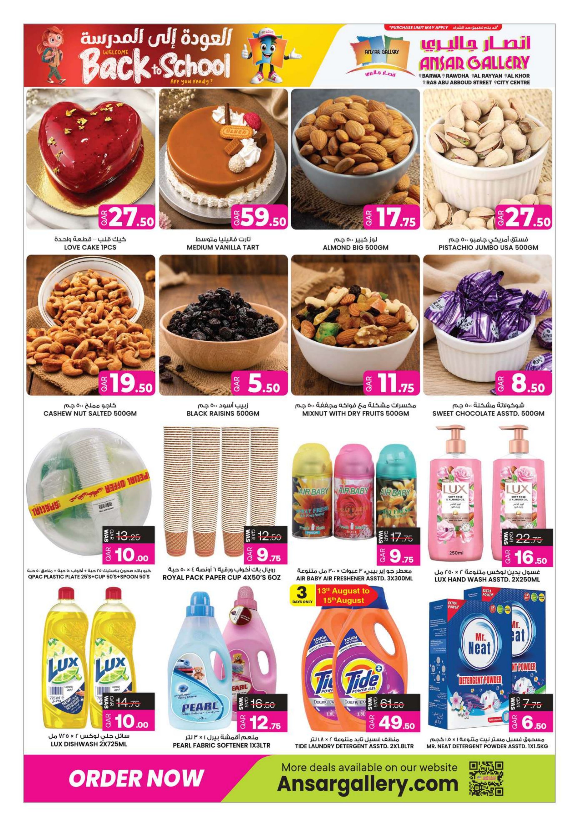 Ansar Gallery Qatar offers — Ansar Gallery BACK TO SCHOOL OFFERS AND MORE (Electronics, Fashion, Groceries, Beauty), flyer page 3 of 43