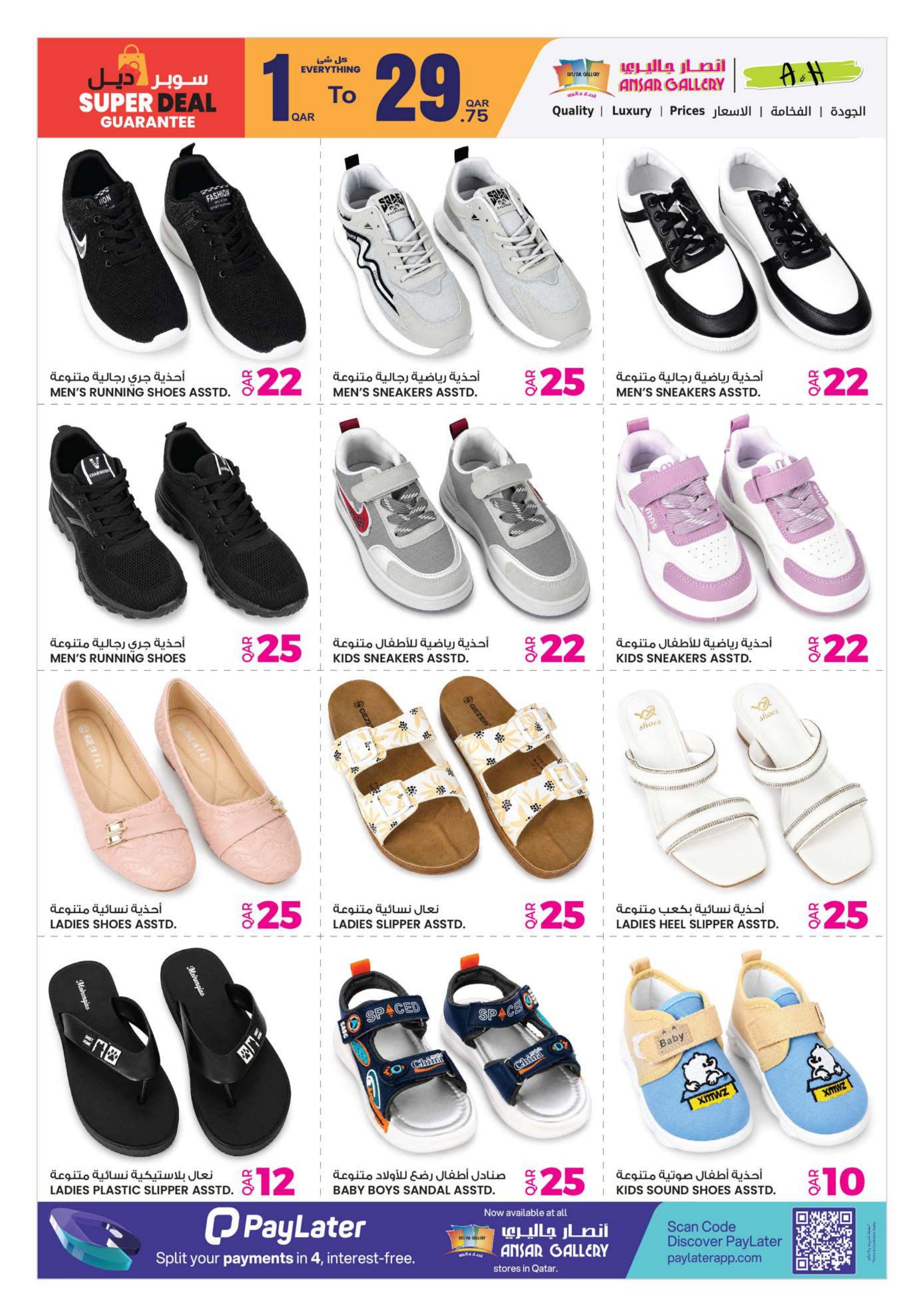 Ansar Gallery Qatar offers — Ansar Gallery BACK TO SCHOOL OFFERS AND MORE (Electronics, Fashion, Groceries, Beauty), flyer page 31 of 43