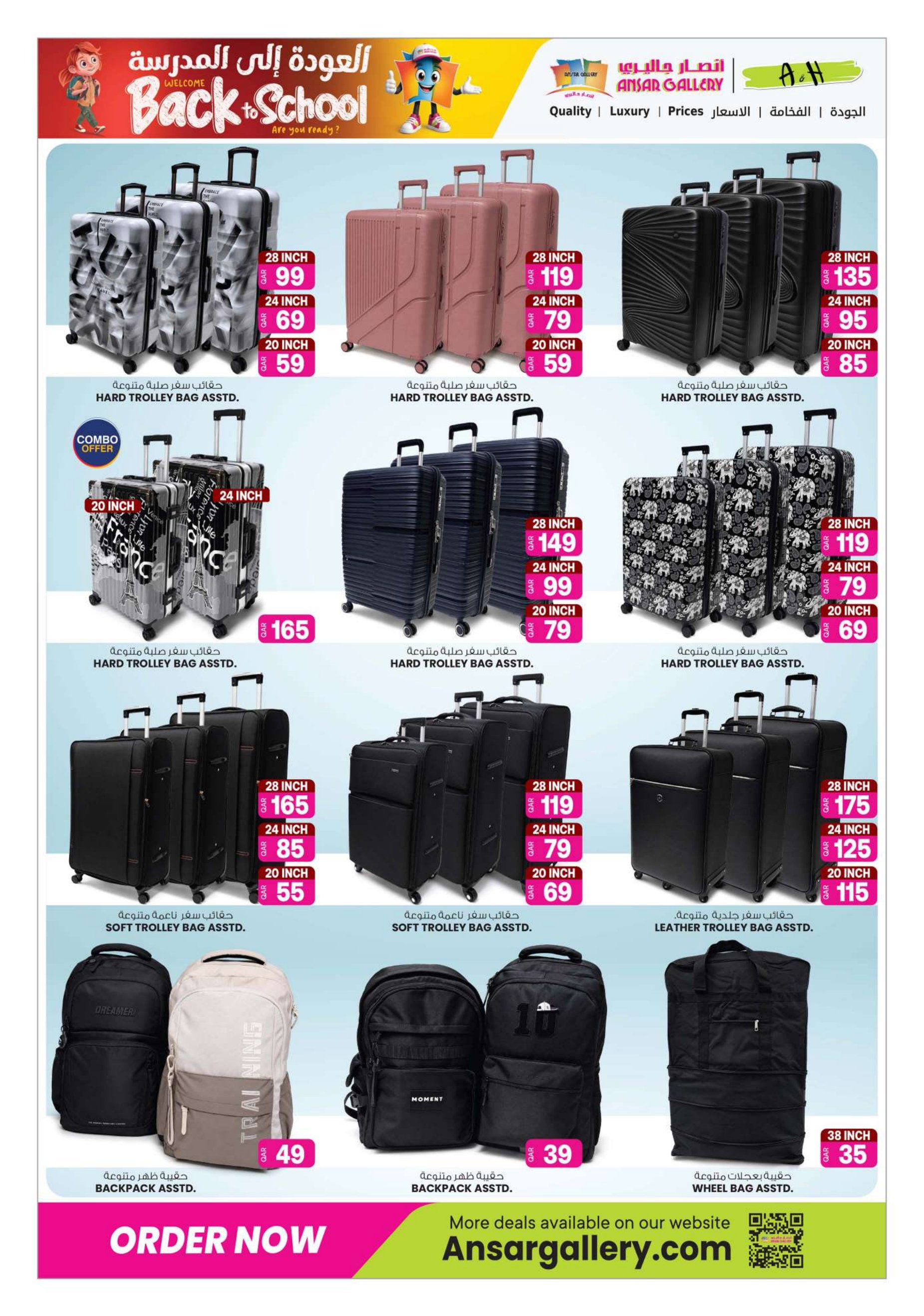 Ansar Gallery Qatar offers — Ansar Gallery BACK TO SCHOOL OFFERS AND MORE (Electronics, Fashion, Groceries, Beauty), flyer page 32 of 43