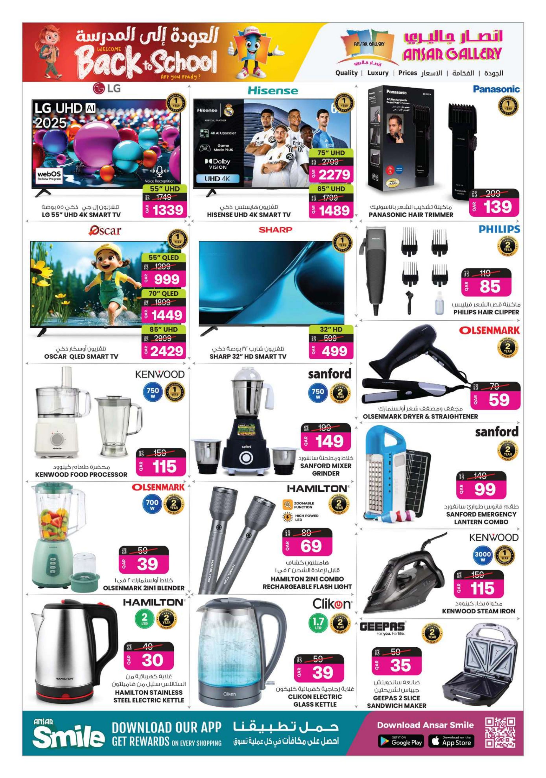 Ansar Gallery Qatar offers — Ansar Gallery BACK TO SCHOOL OFFERS AND MORE (Electronics, Fashion, Groceries, Beauty), flyer page 35 of 43