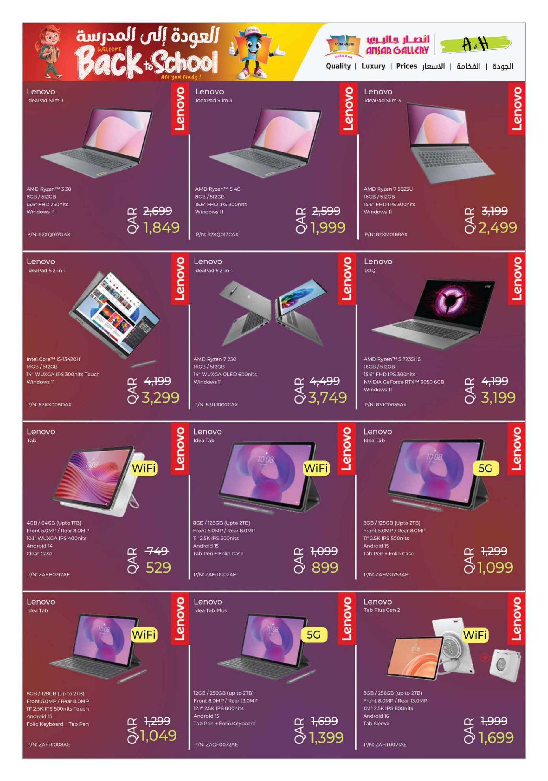 Ansar Gallery Qatar offers — Ansar Gallery BACK TO SCHOOL OFFERS AND MORE (Electronics, Fashion, Groceries, Beauty), flyer page 39 of 43