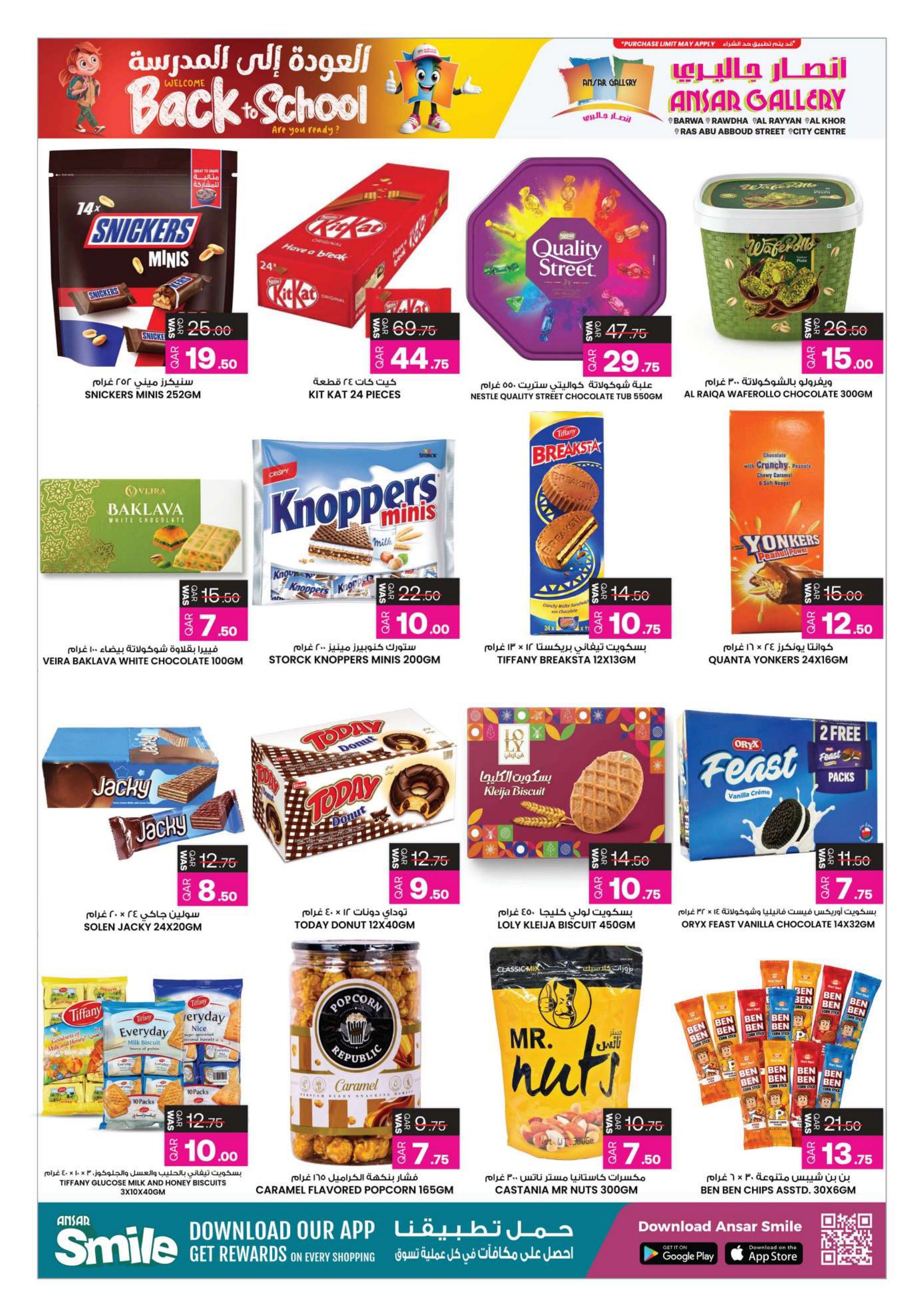 Ansar Gallery Qatar offers — Ansar Gallery BACK TO SCHOOL OFFERS AND MORE (Electronics, Fashion, Groceries, Beauty), flyer page 4 of 43