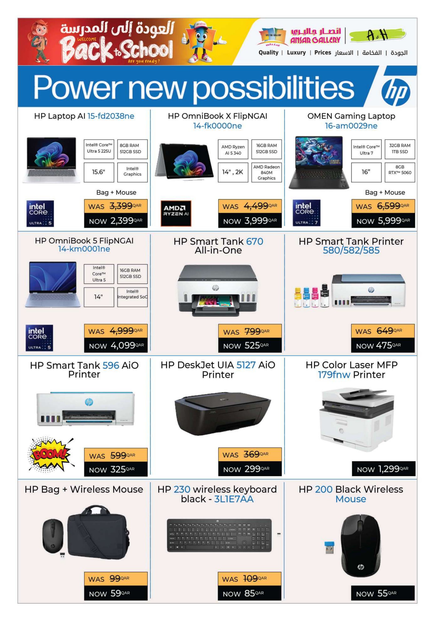 Ansar Gallery Qatar offers — Ansar Gallery BACK TO SCHOOL OFFERS AND MORE (Electronics, Fashion, Groceries, Beauty), flyer page 40 of 43
