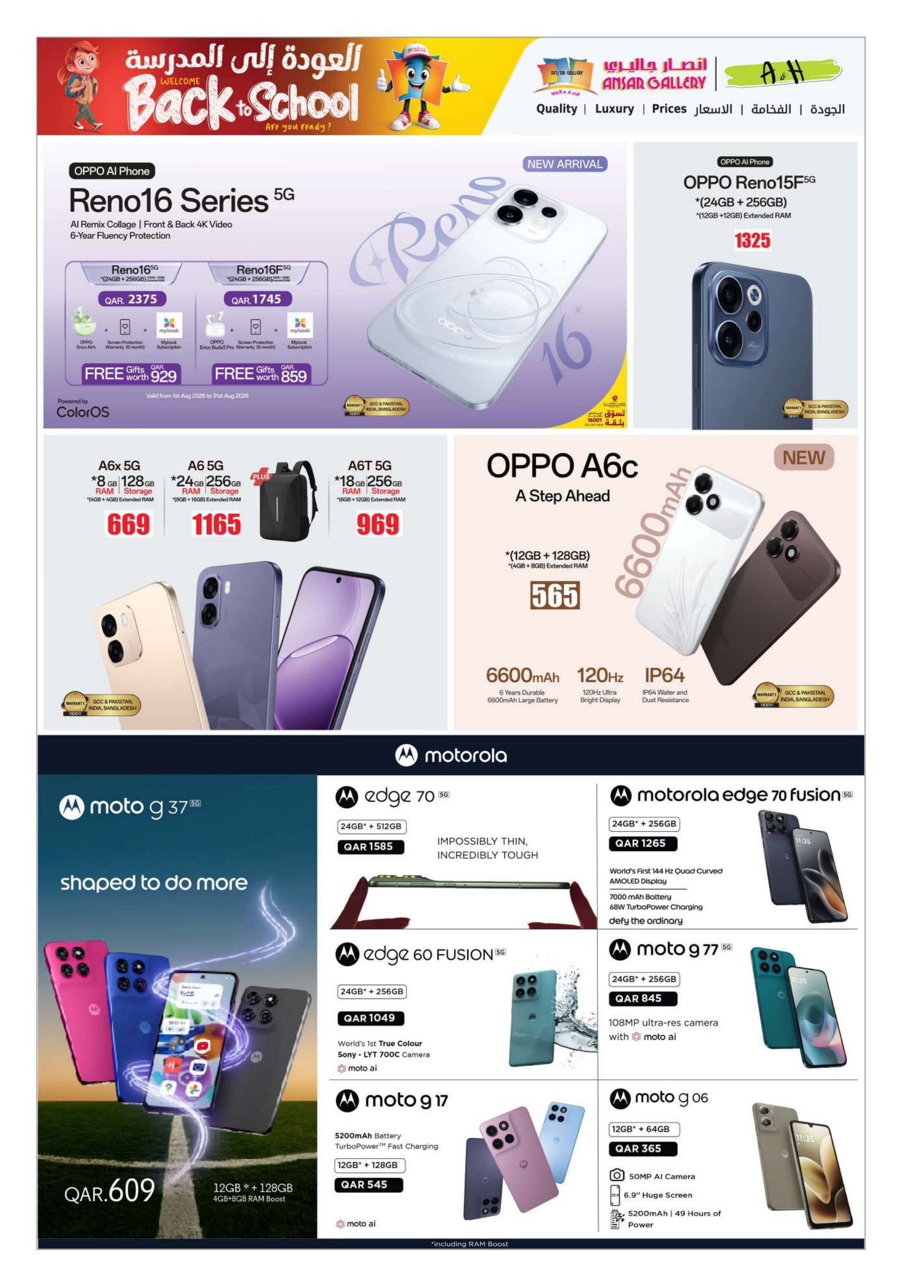 Ansar Gallery Qatar offers — Ansar Gallery BACK TO SCHOOL OFFERS AND MORE (Electronics, Fashion, Groceries, Beauty), flyer page 41 of 43