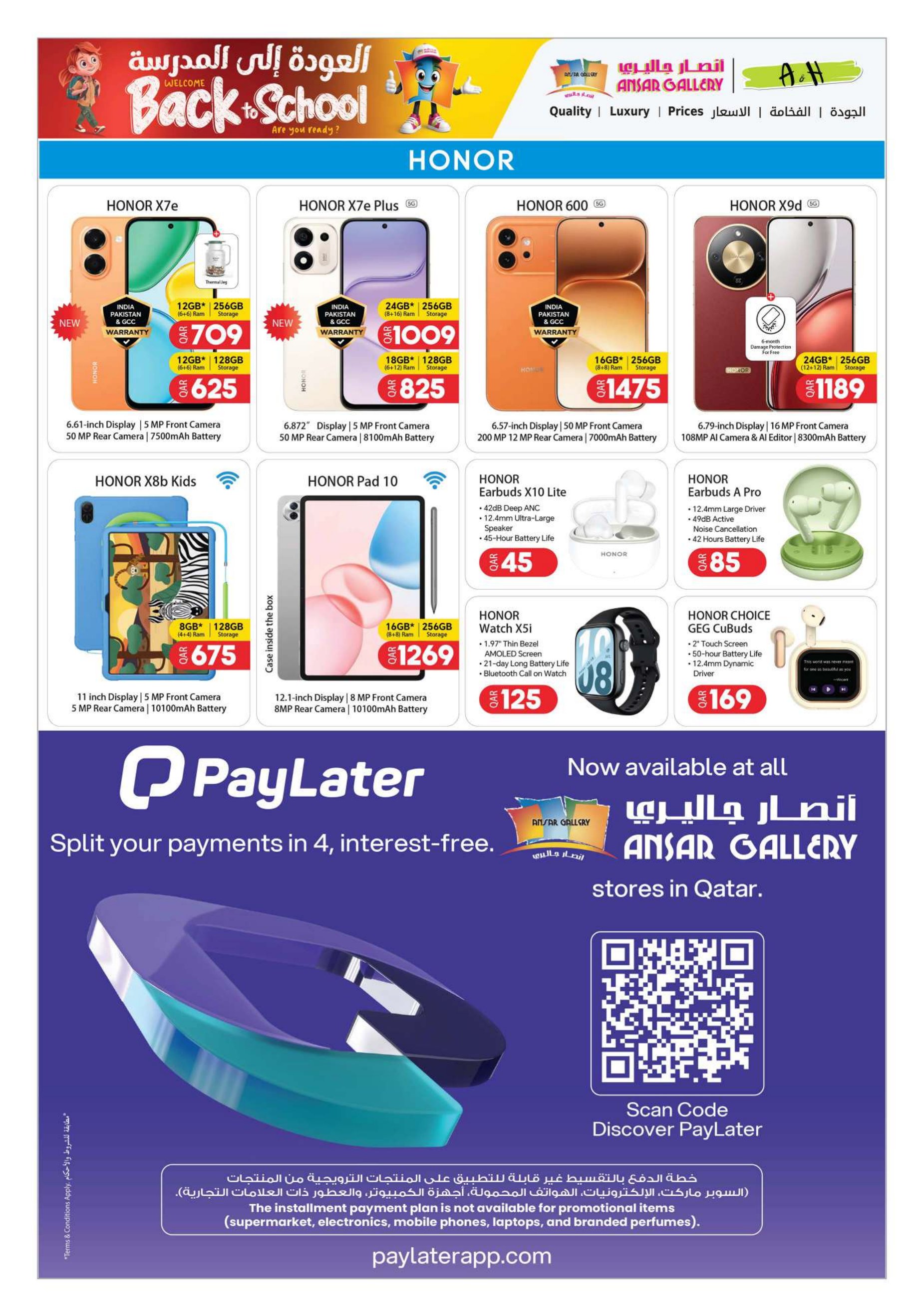 Ansar Gallery Qatar offers — Ansar Gallery BACK TO SCHOOL OFFERS AND MORE (Electronics, Fashion, Groceries, Beauty), flyer page 42 of 43